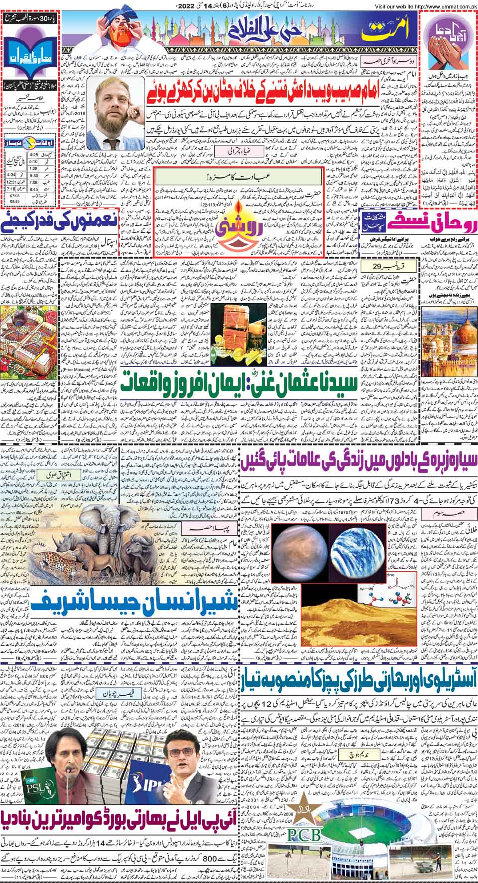 page