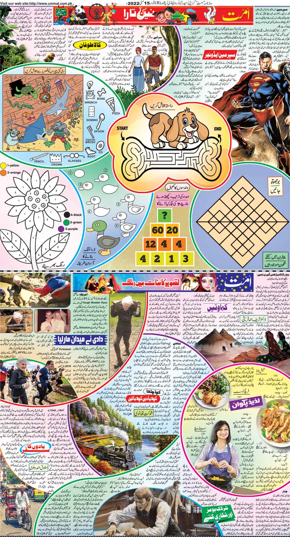 page
