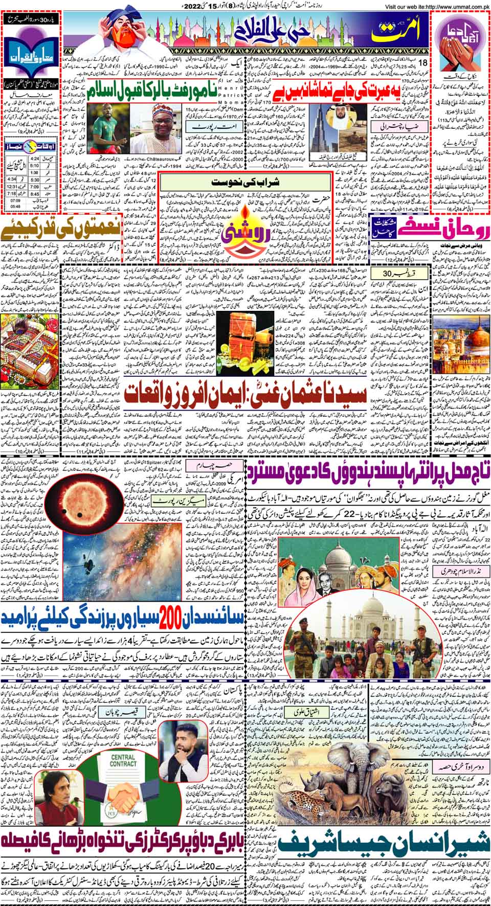 page