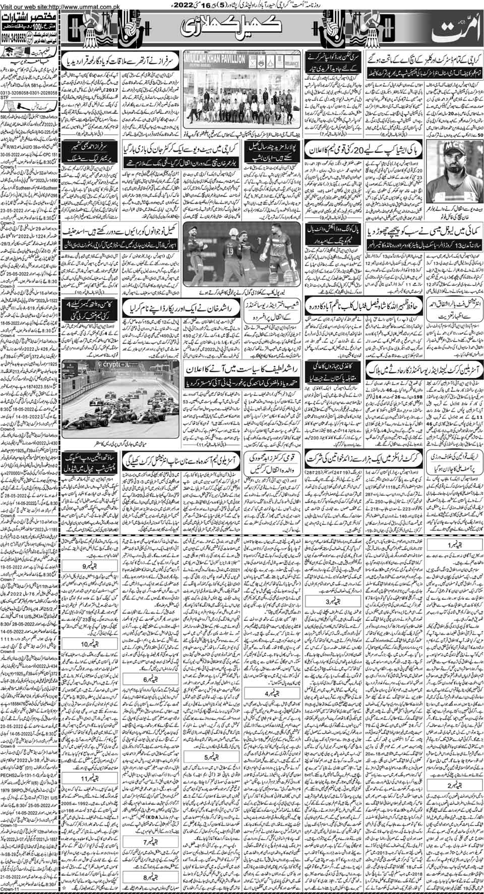 page