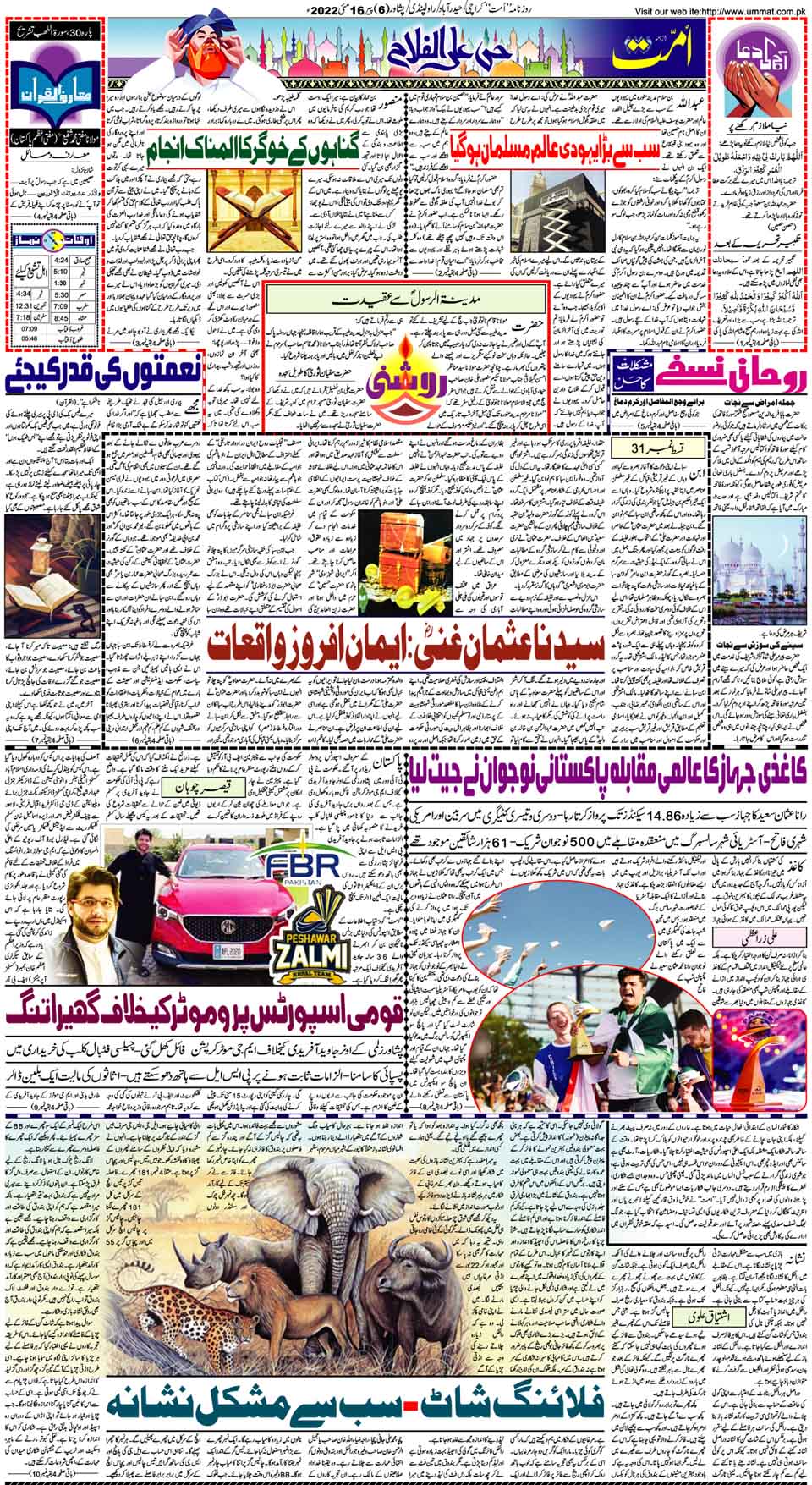 page