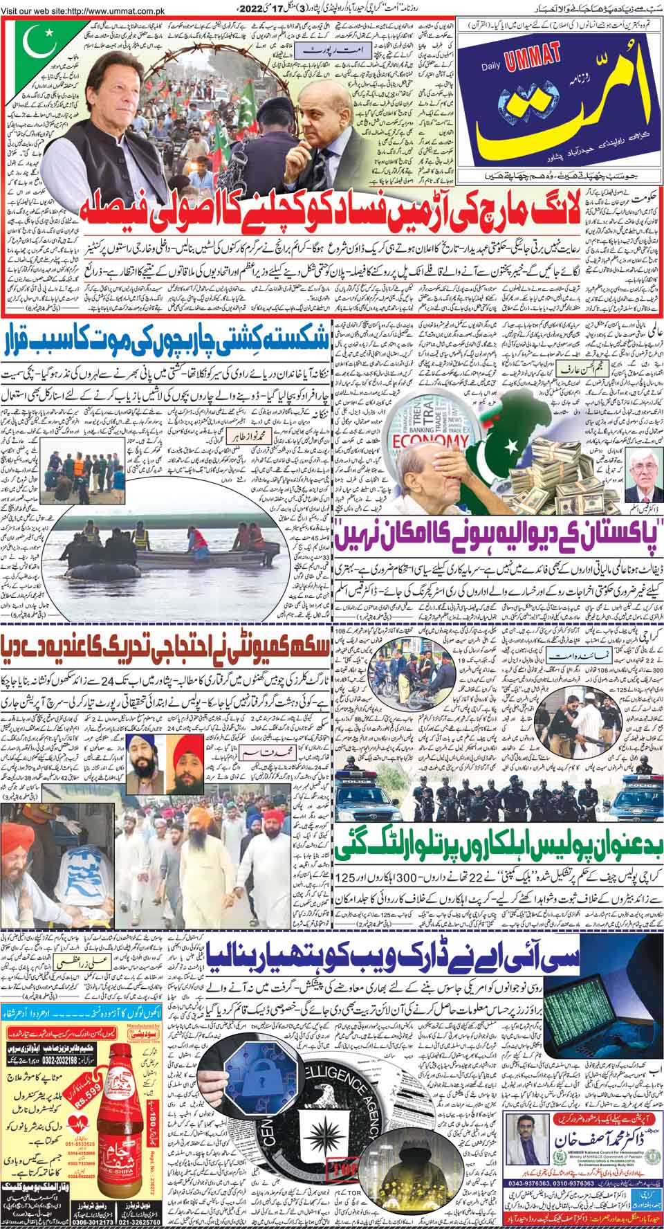page