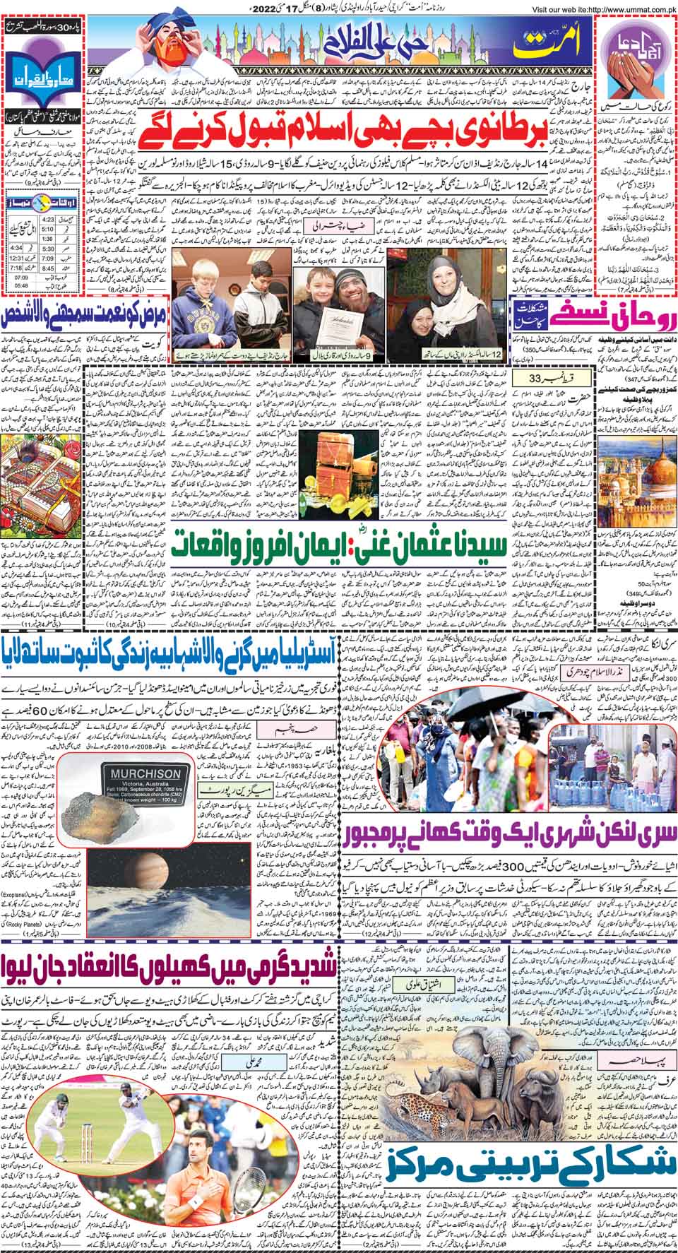 page