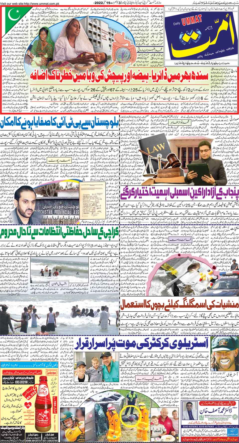 page