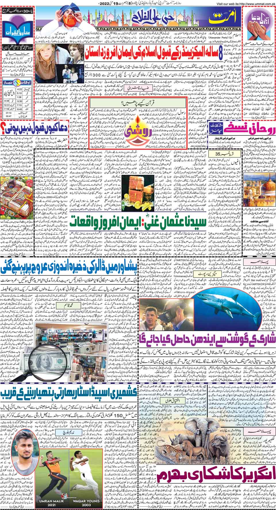 page