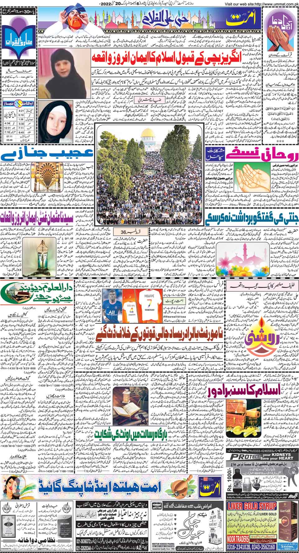 page