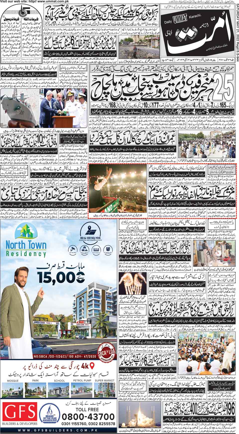 page