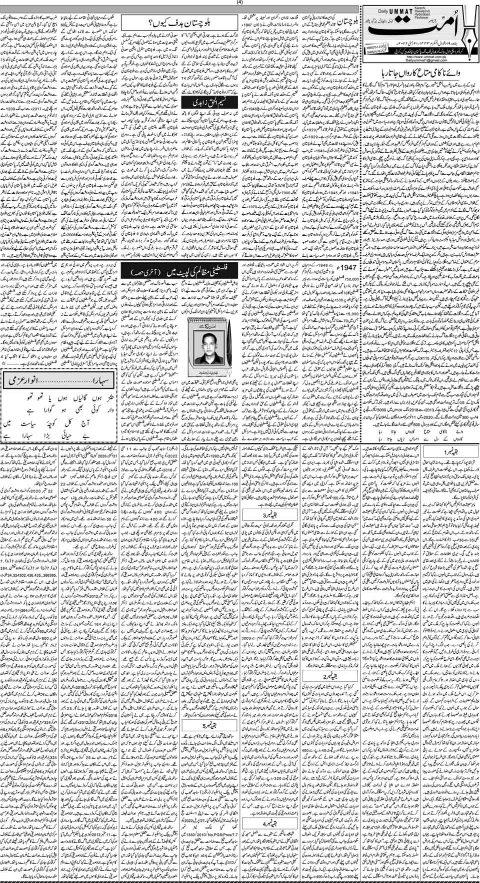 page