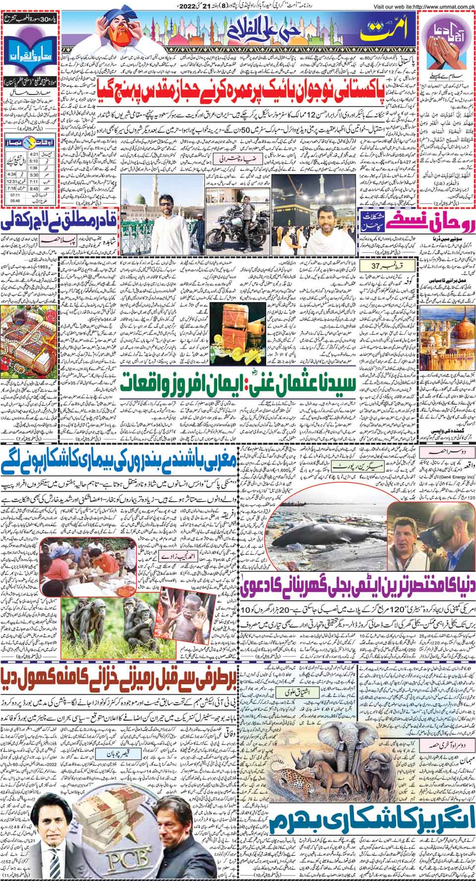 page