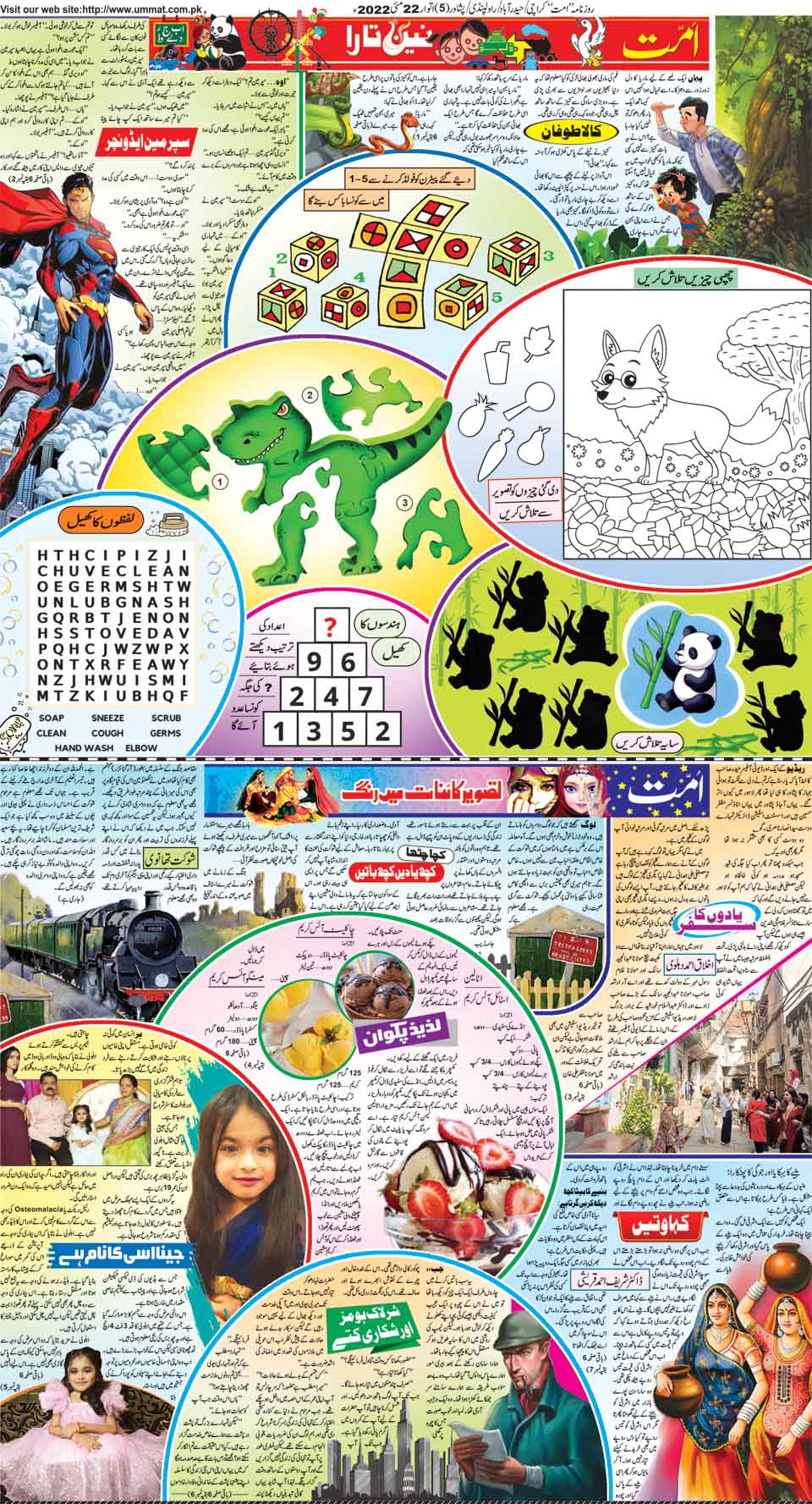 page