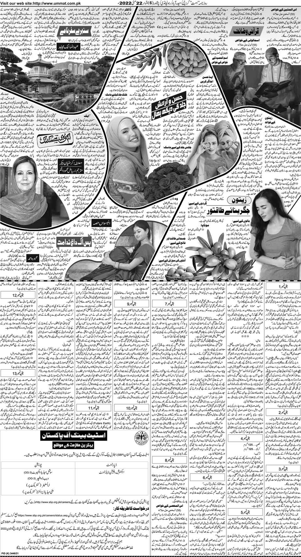 page