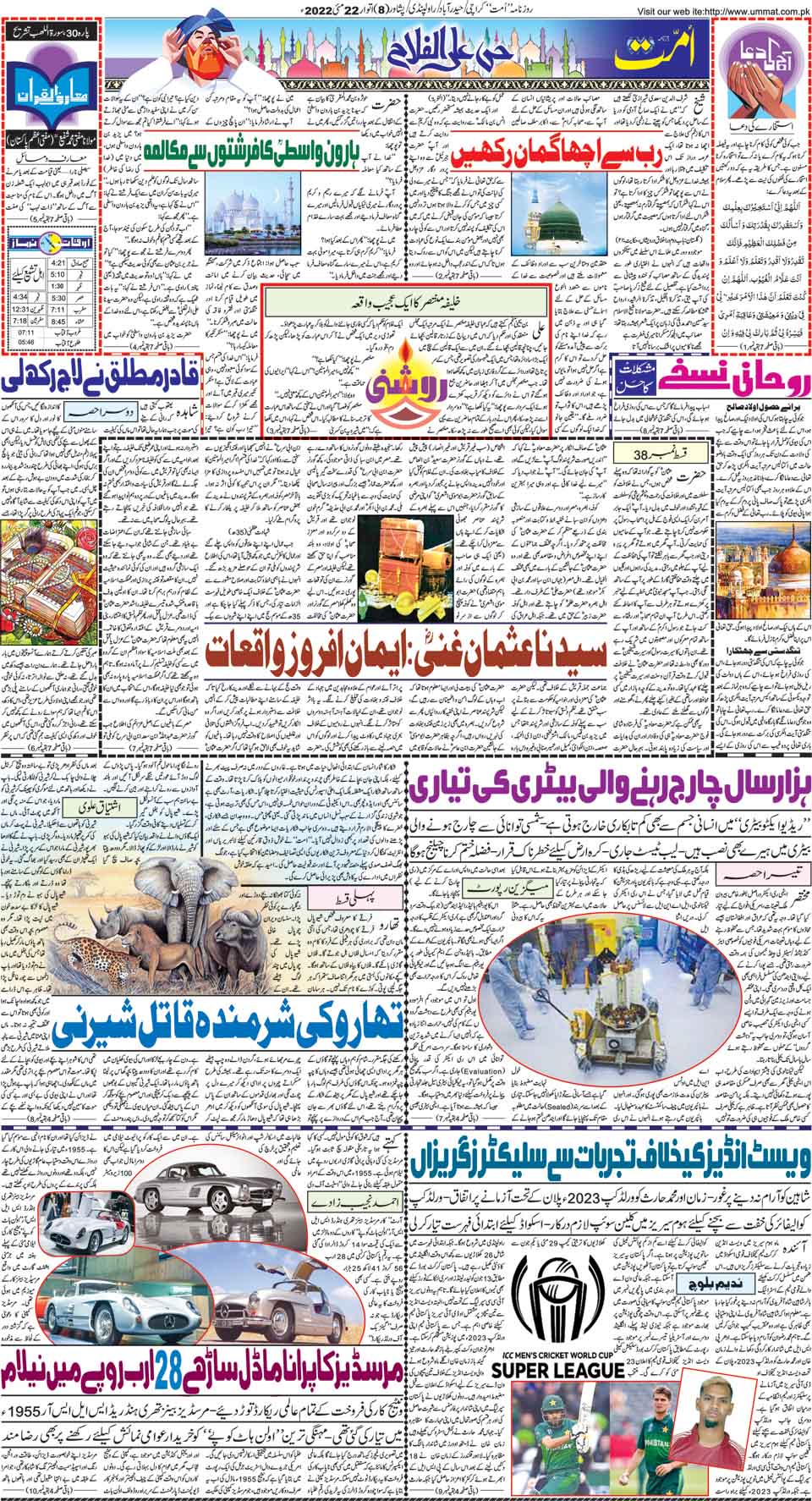 page