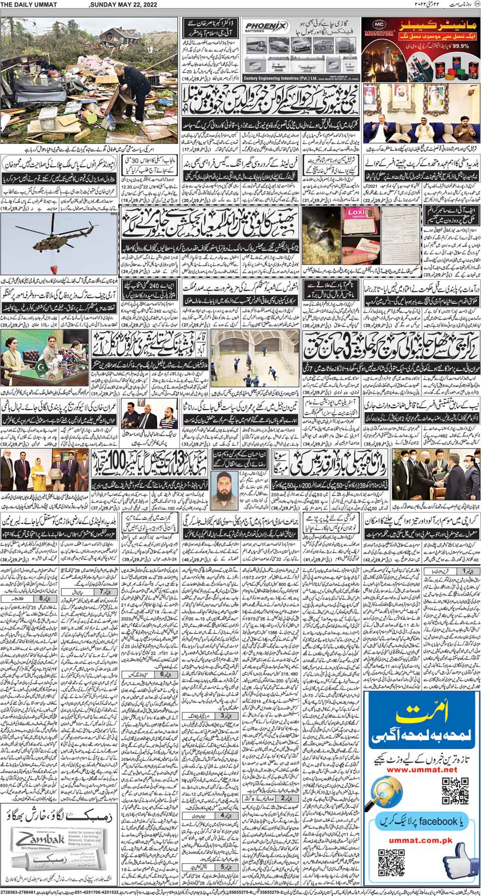 page