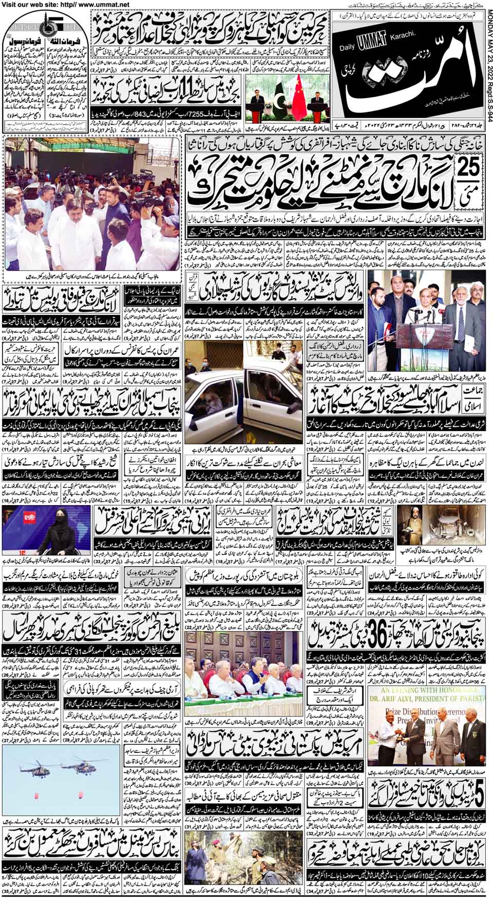 page