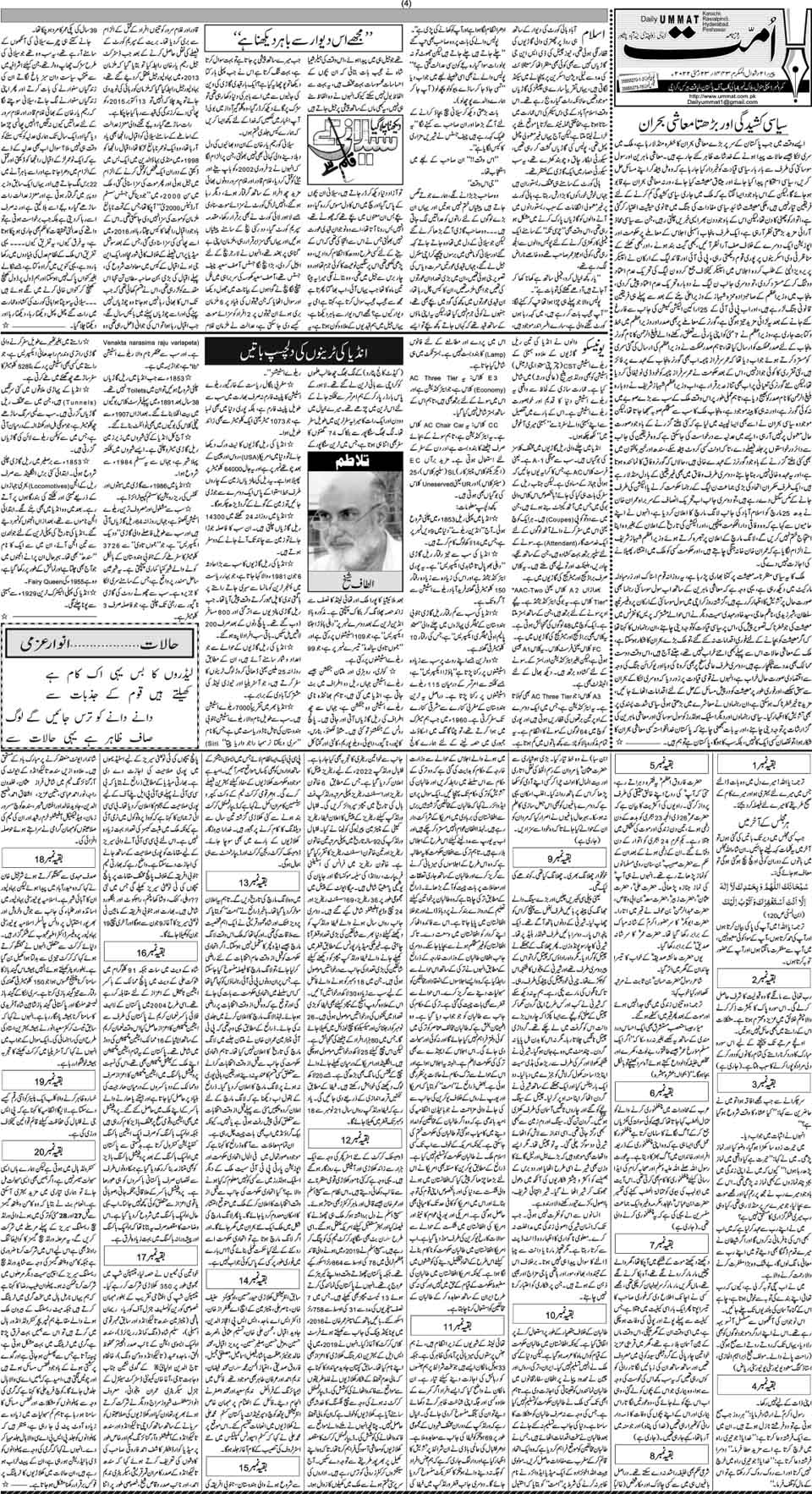 page