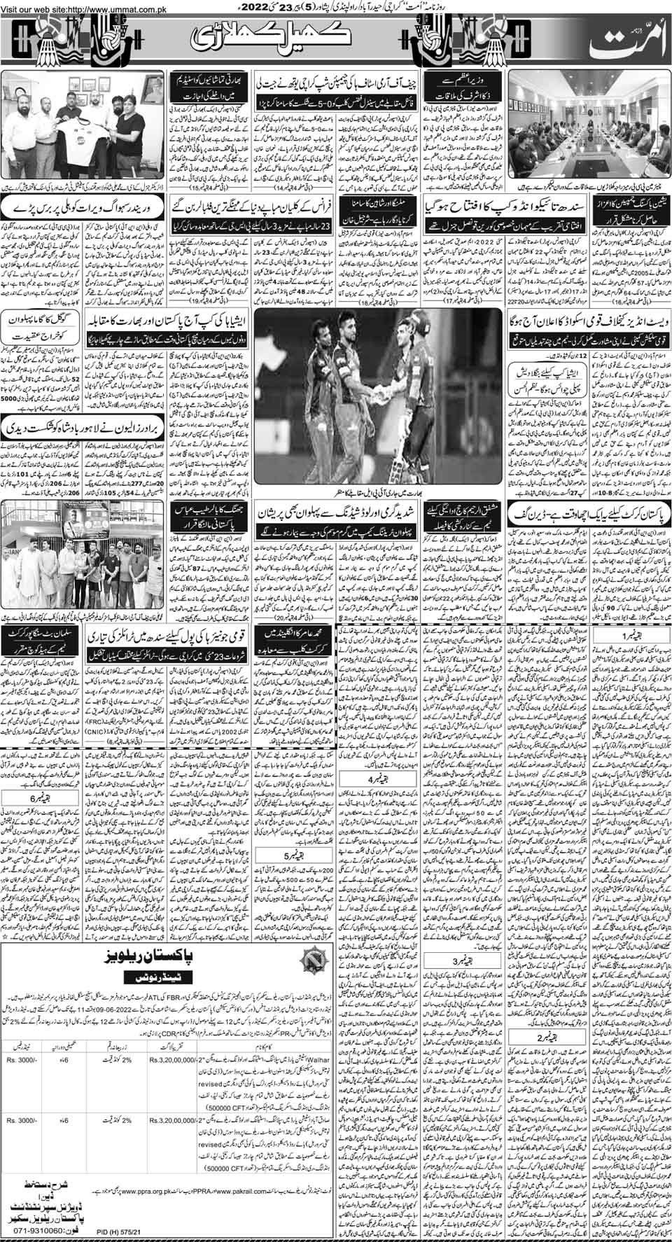 page