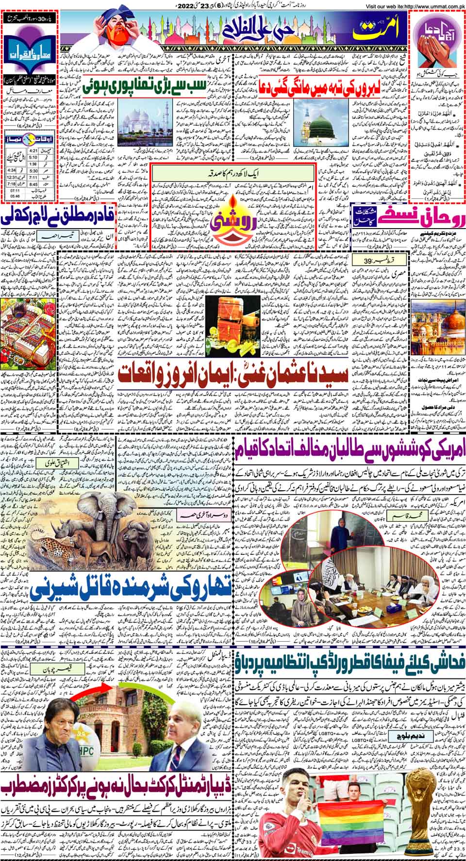 page