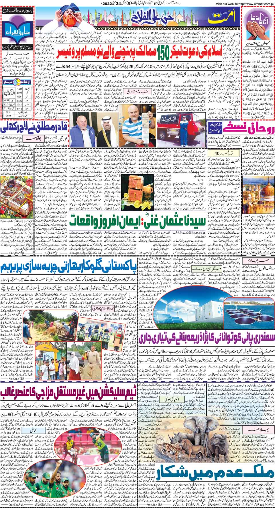page