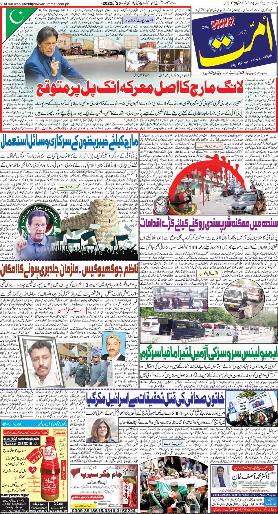 page
