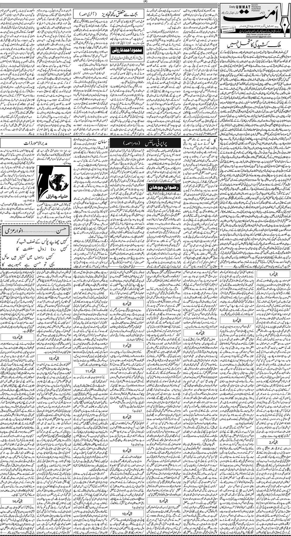 page