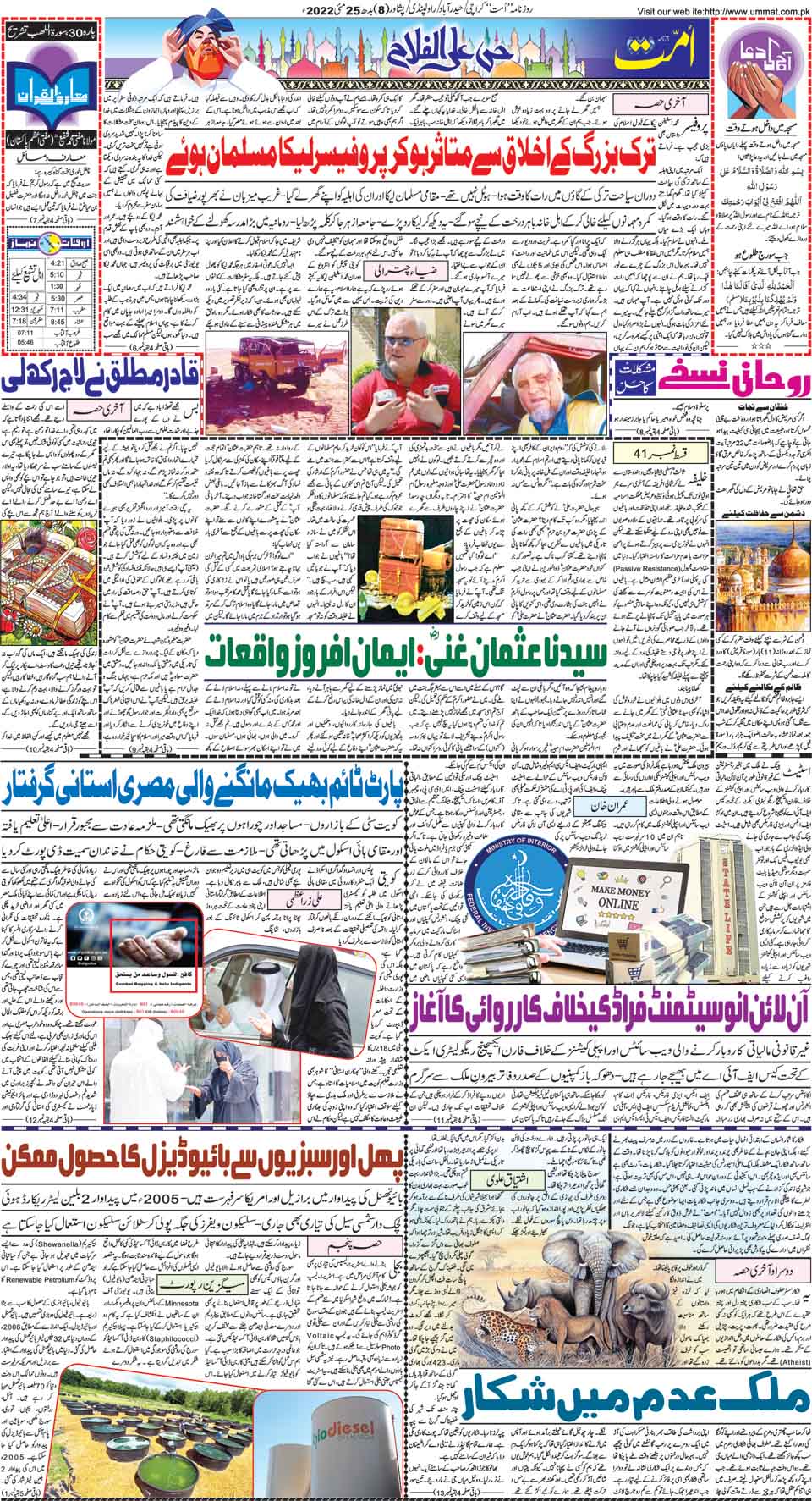 page
