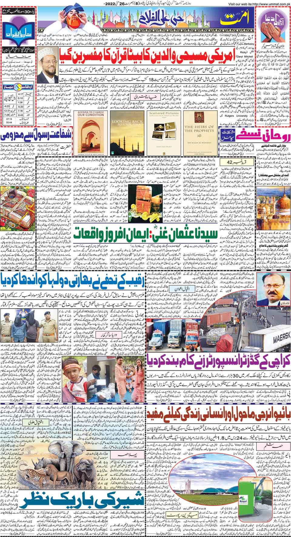 page