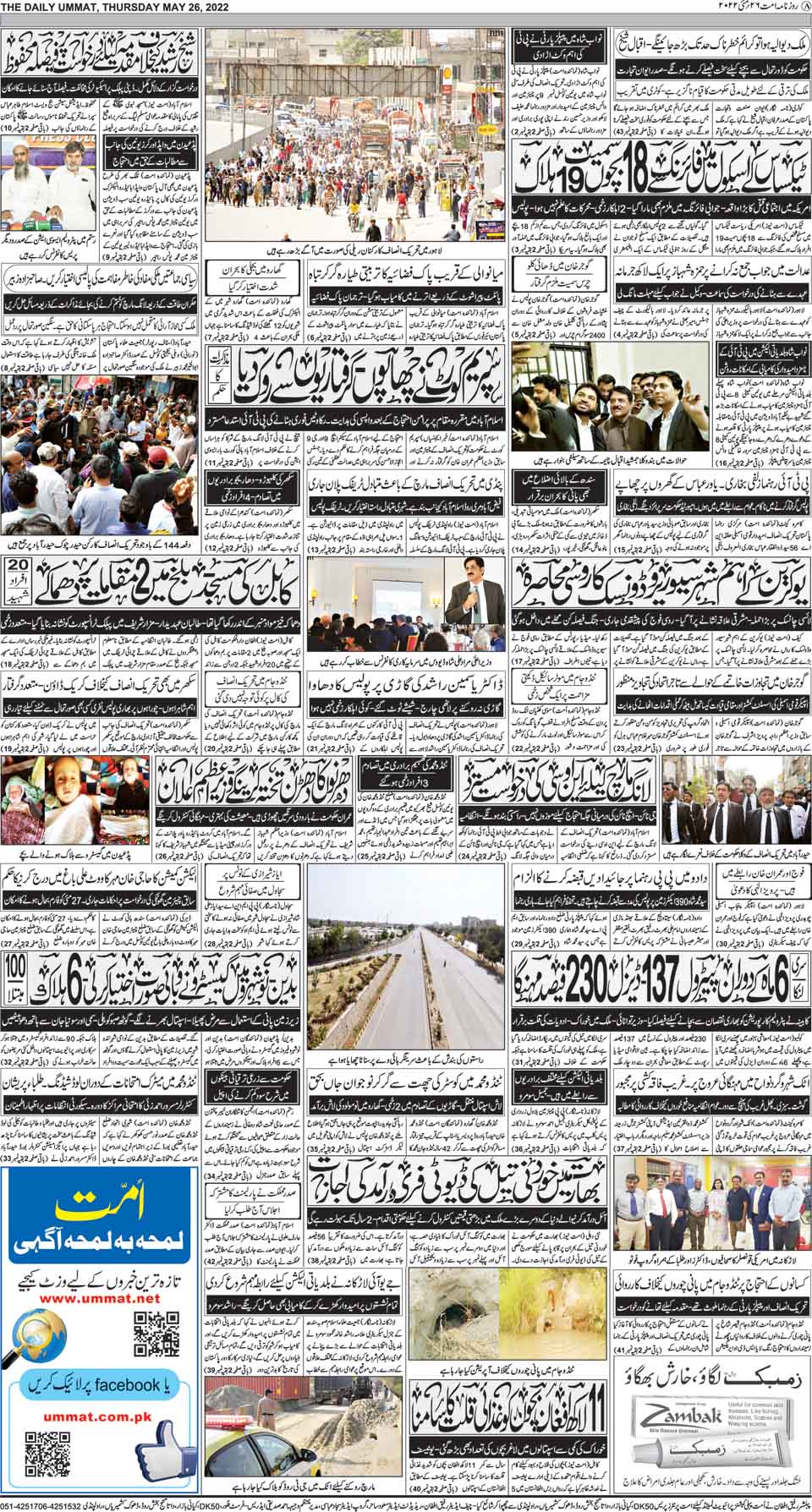 page