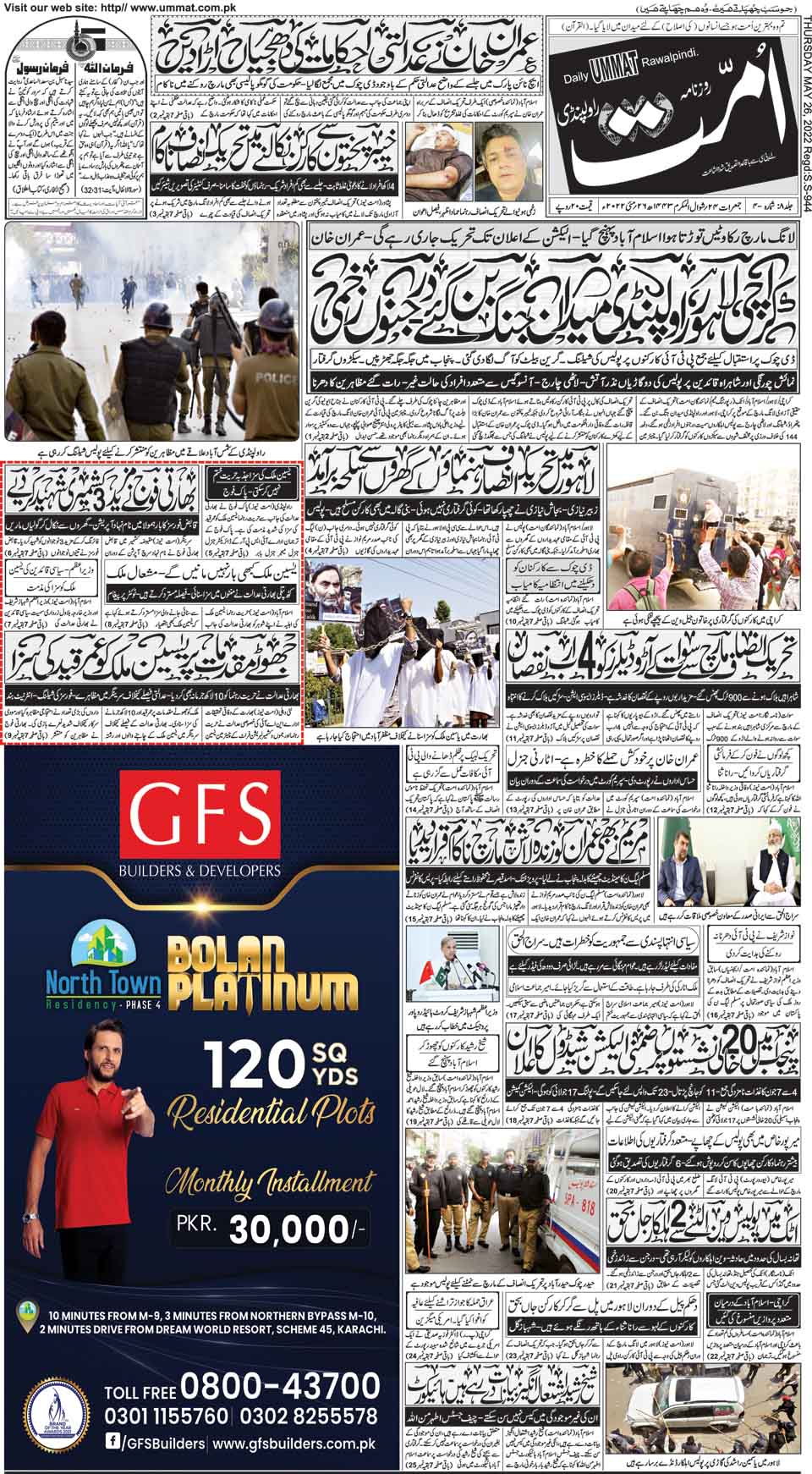 page