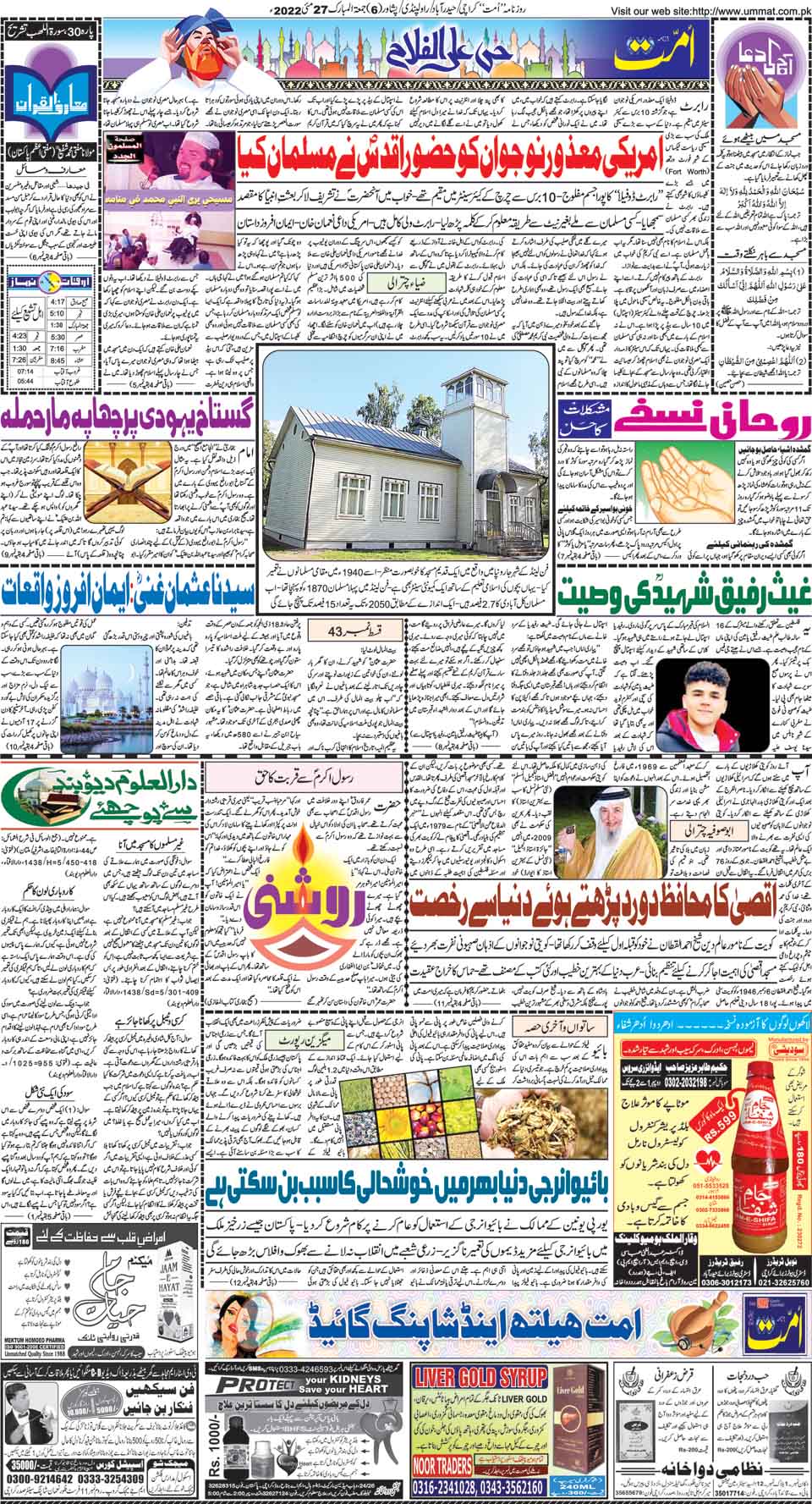 page