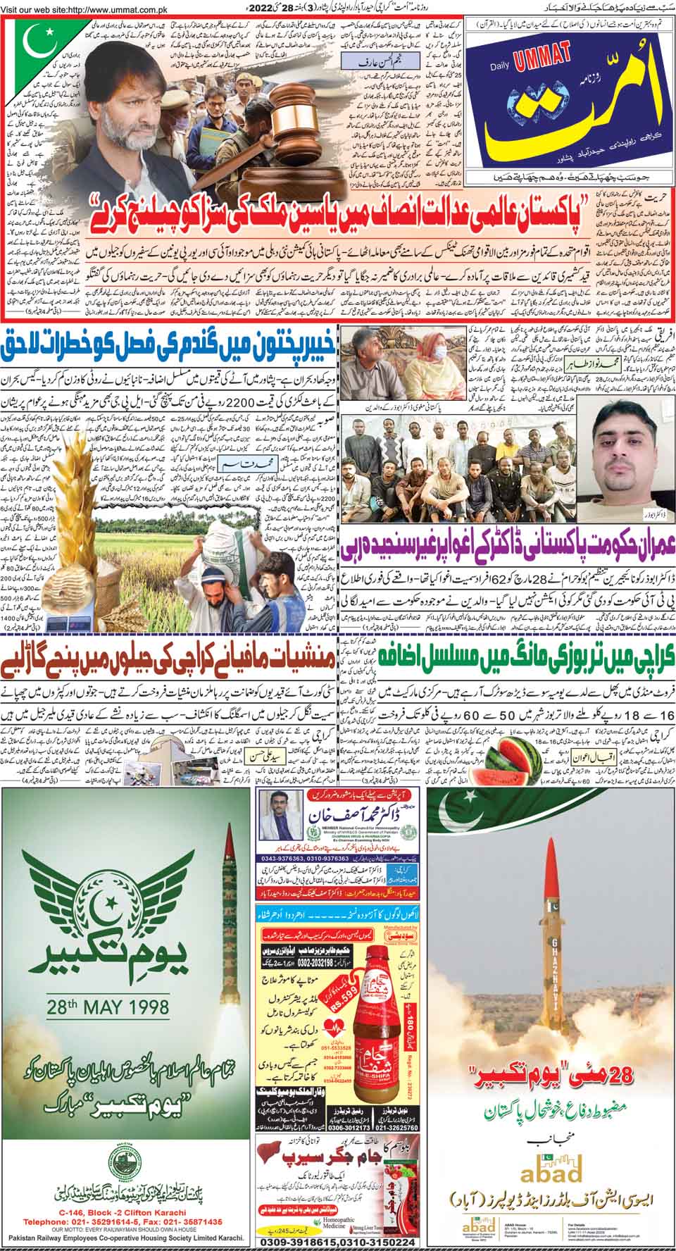 page