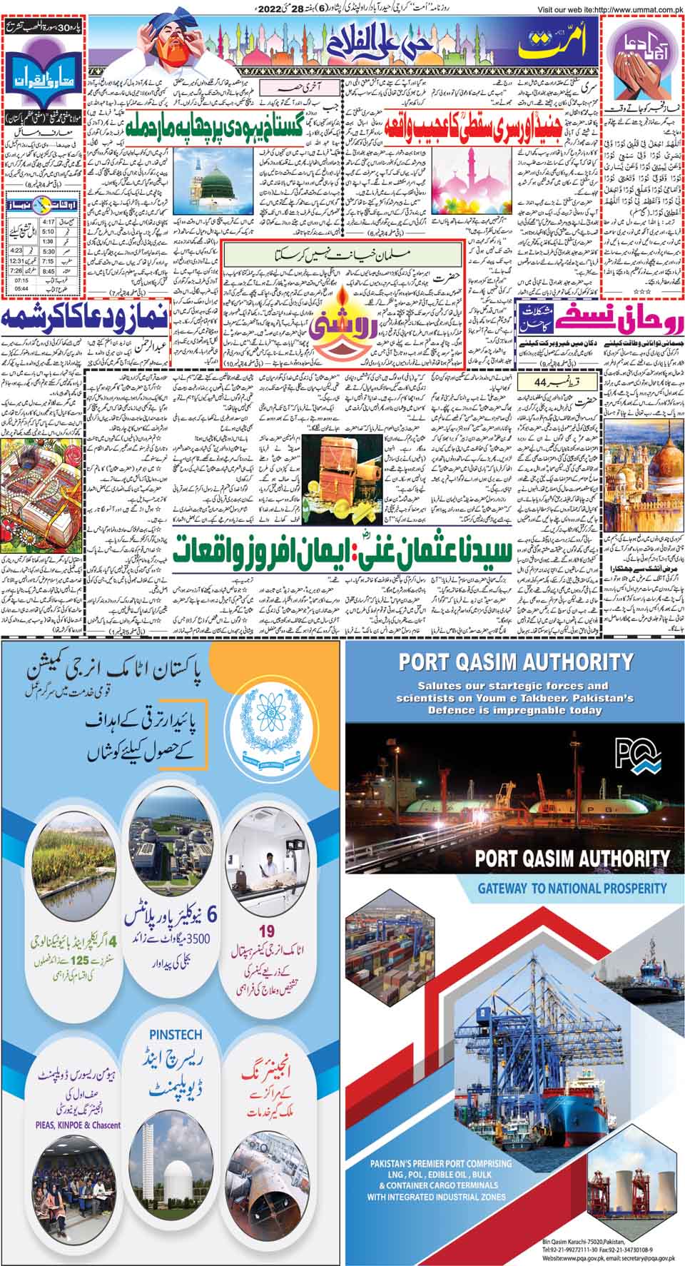page