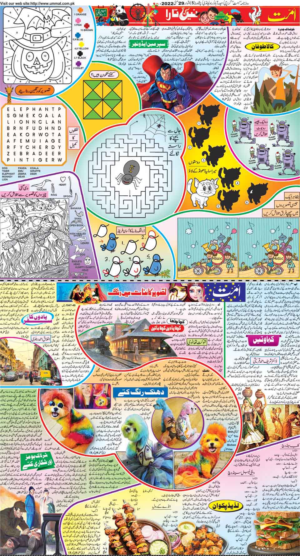 page