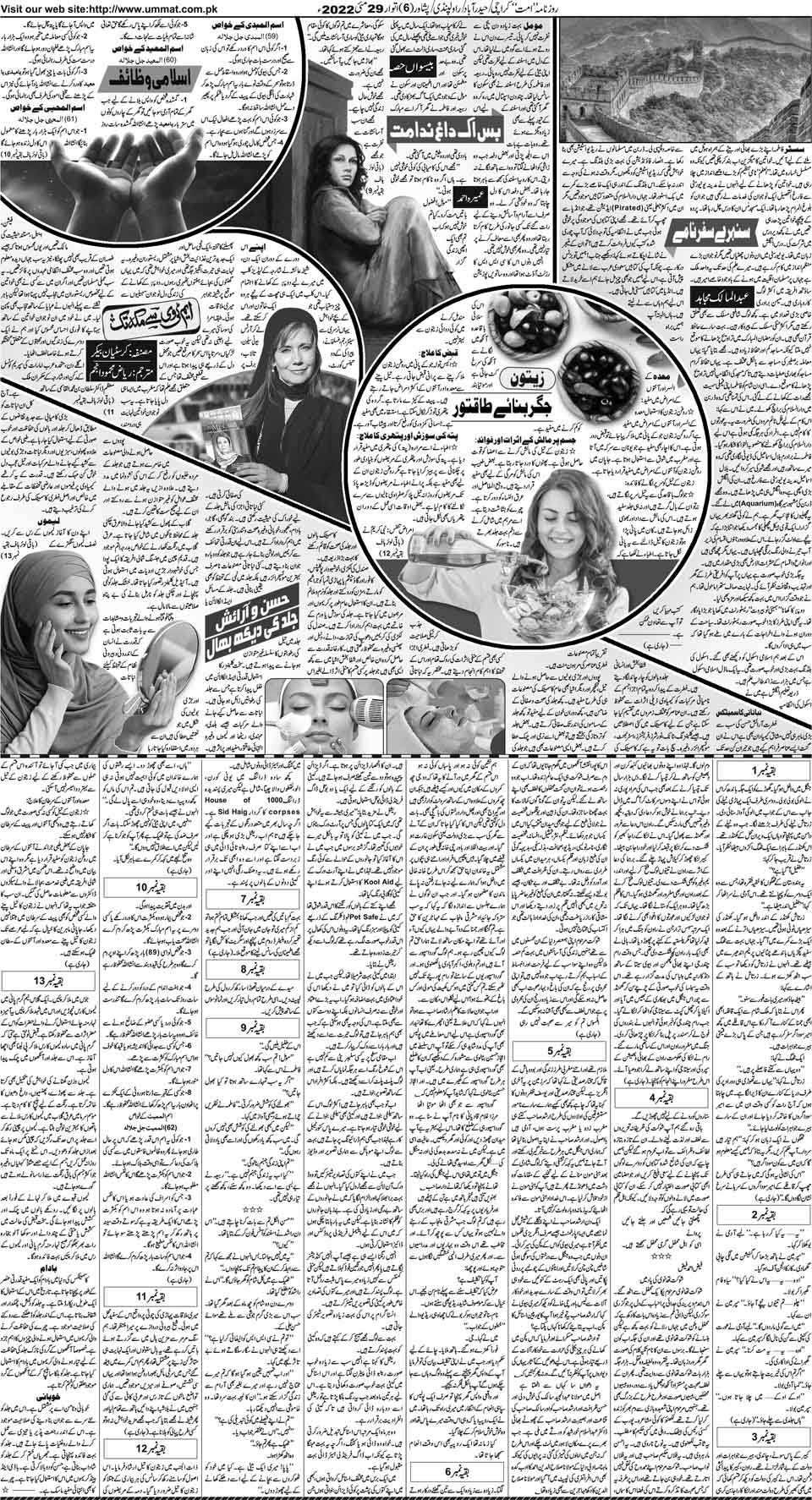 page