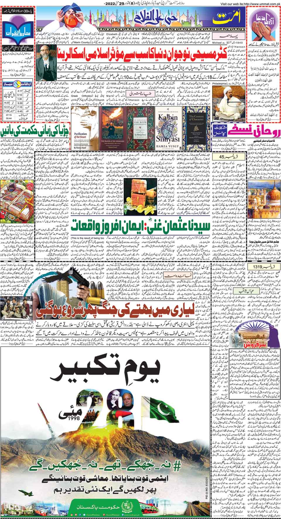 page