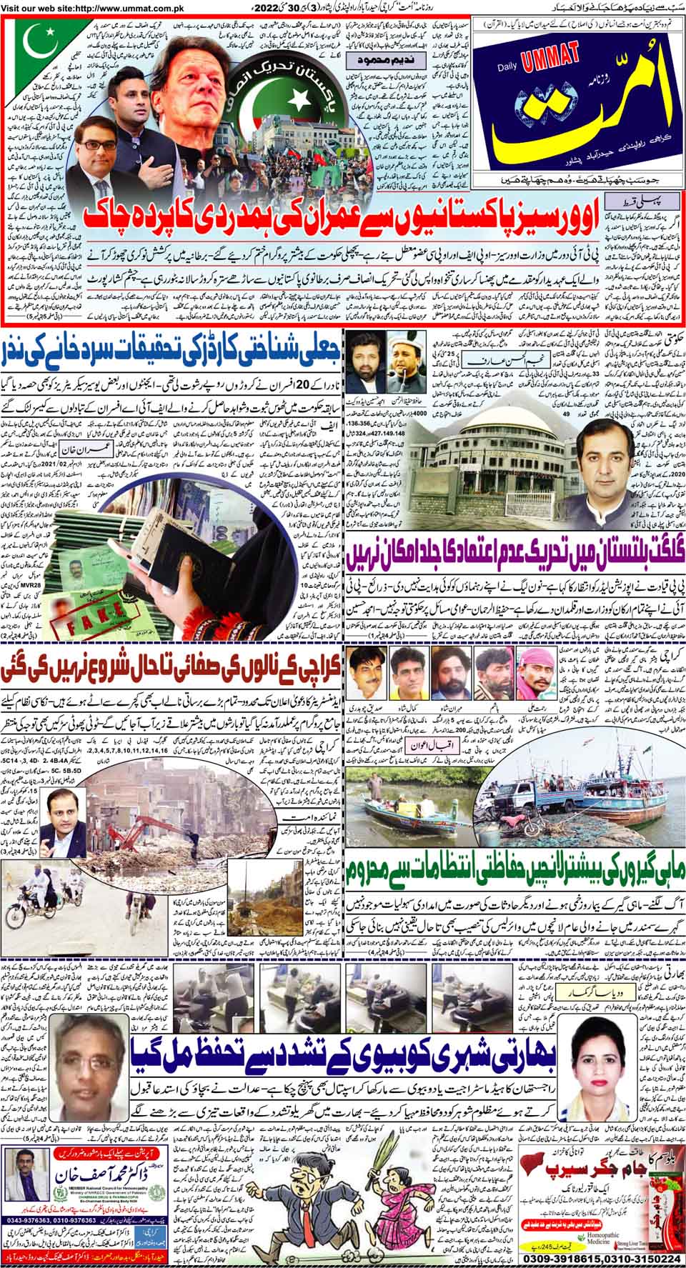 page
