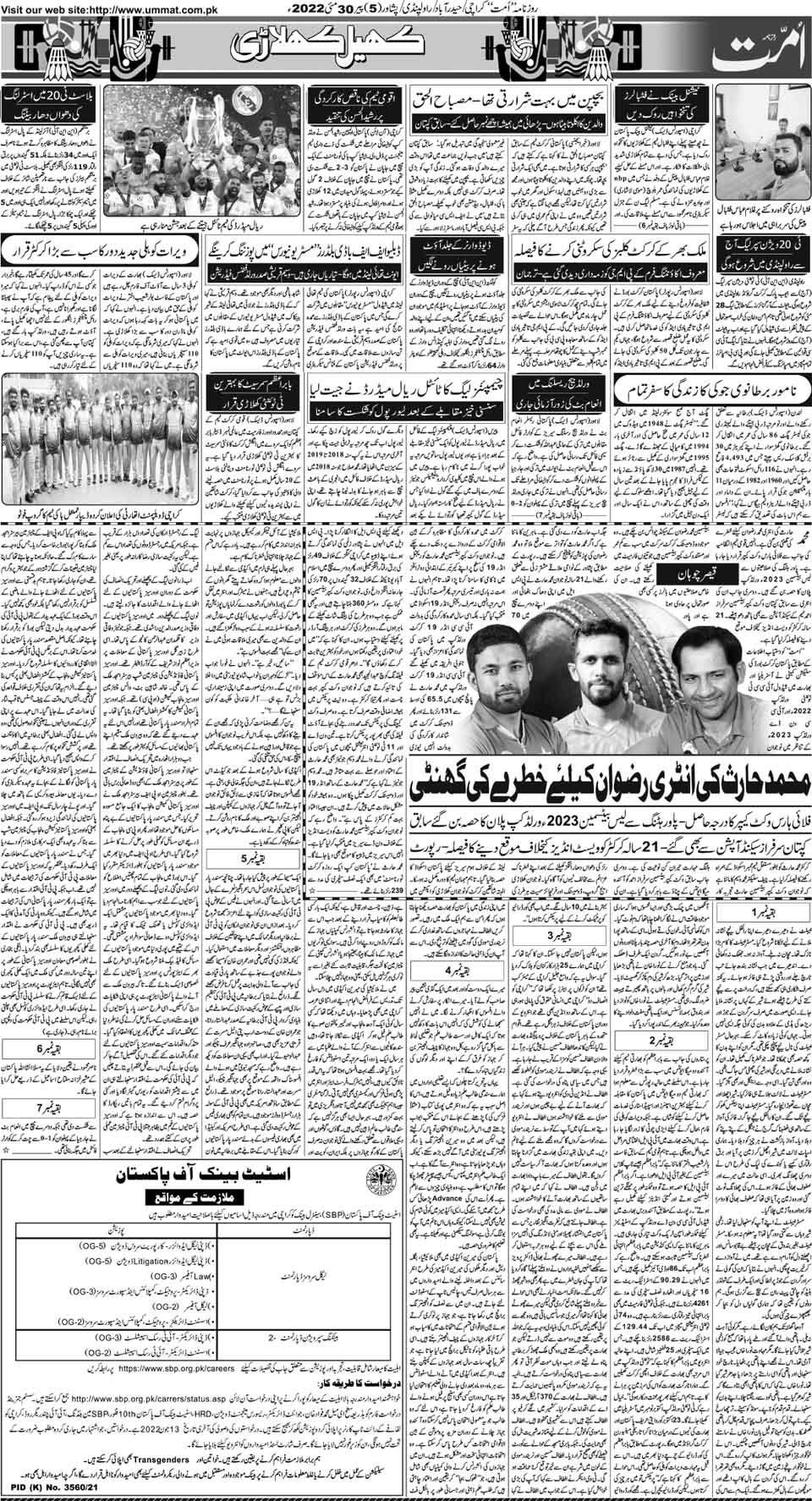 page