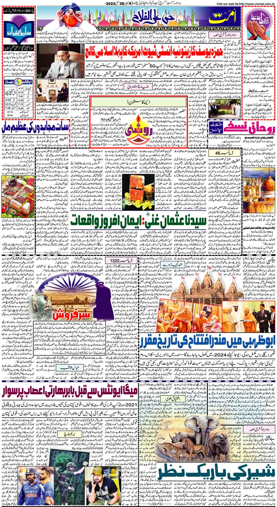 page