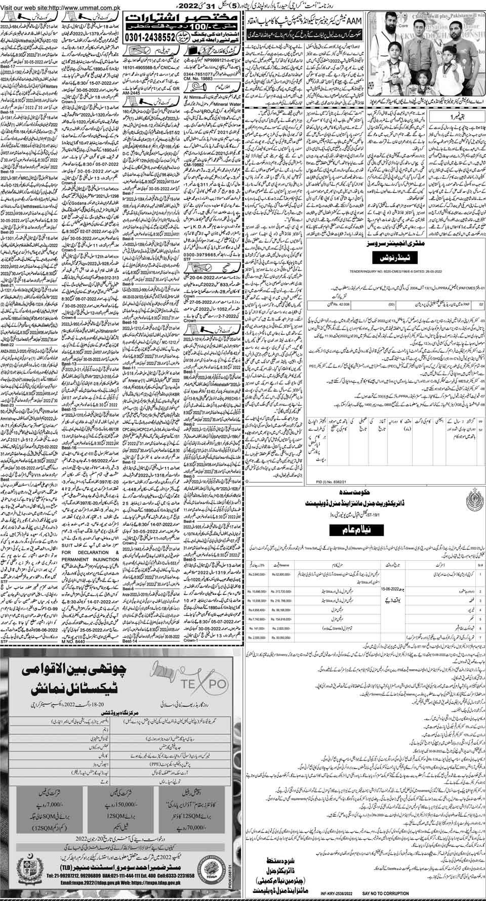 page