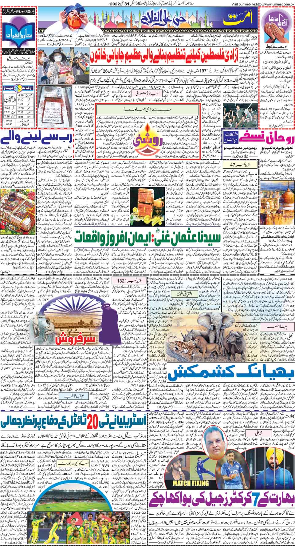 page