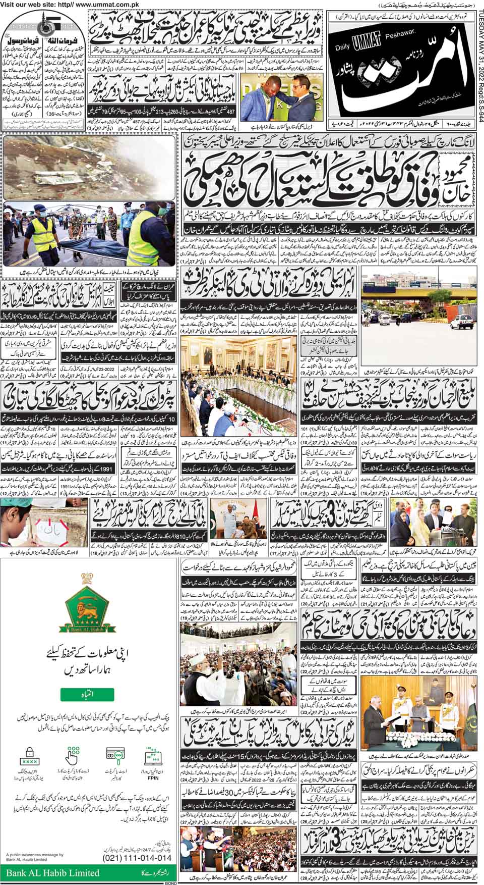 page