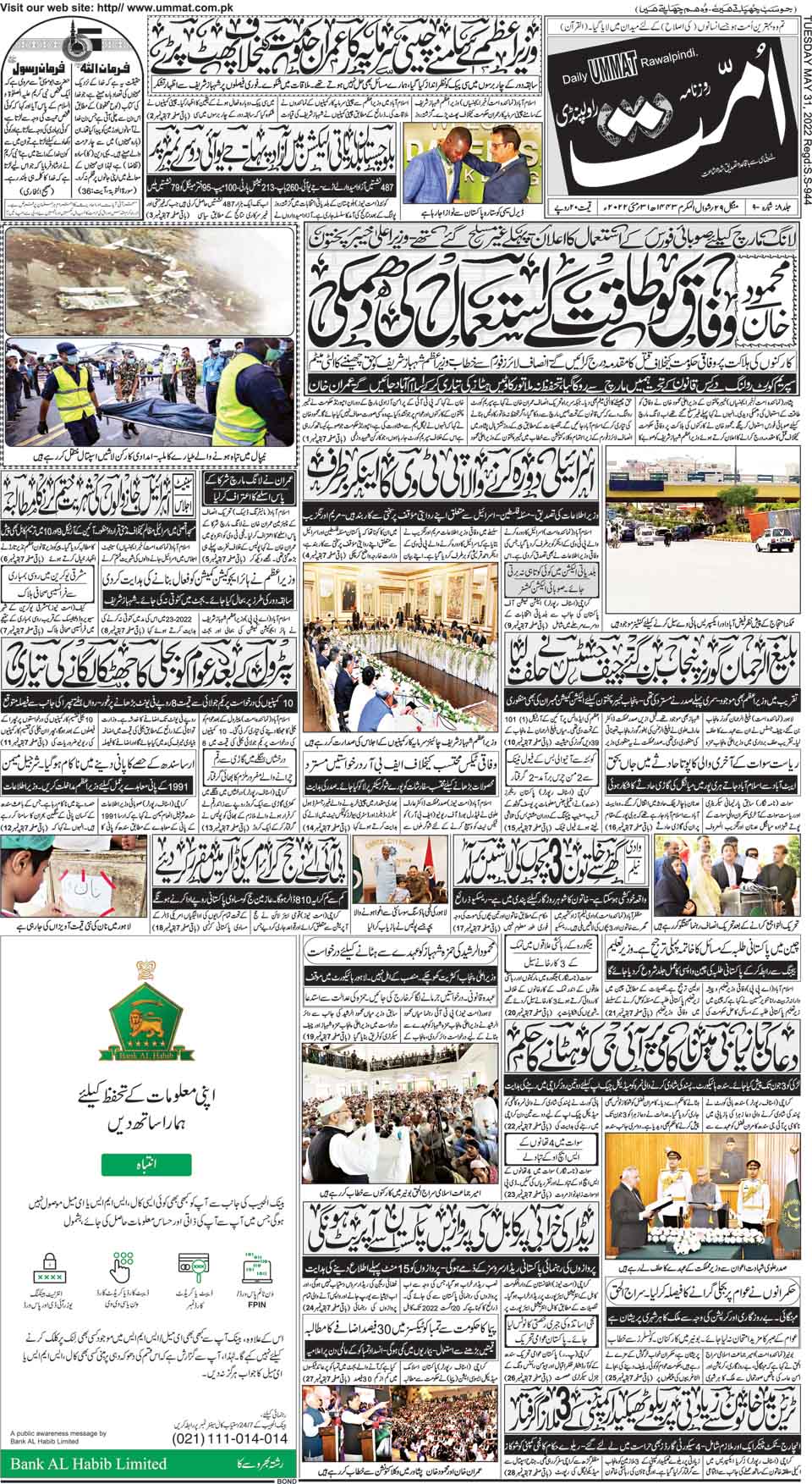 page