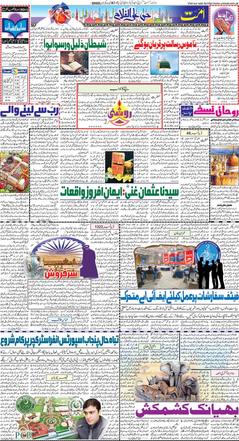 page