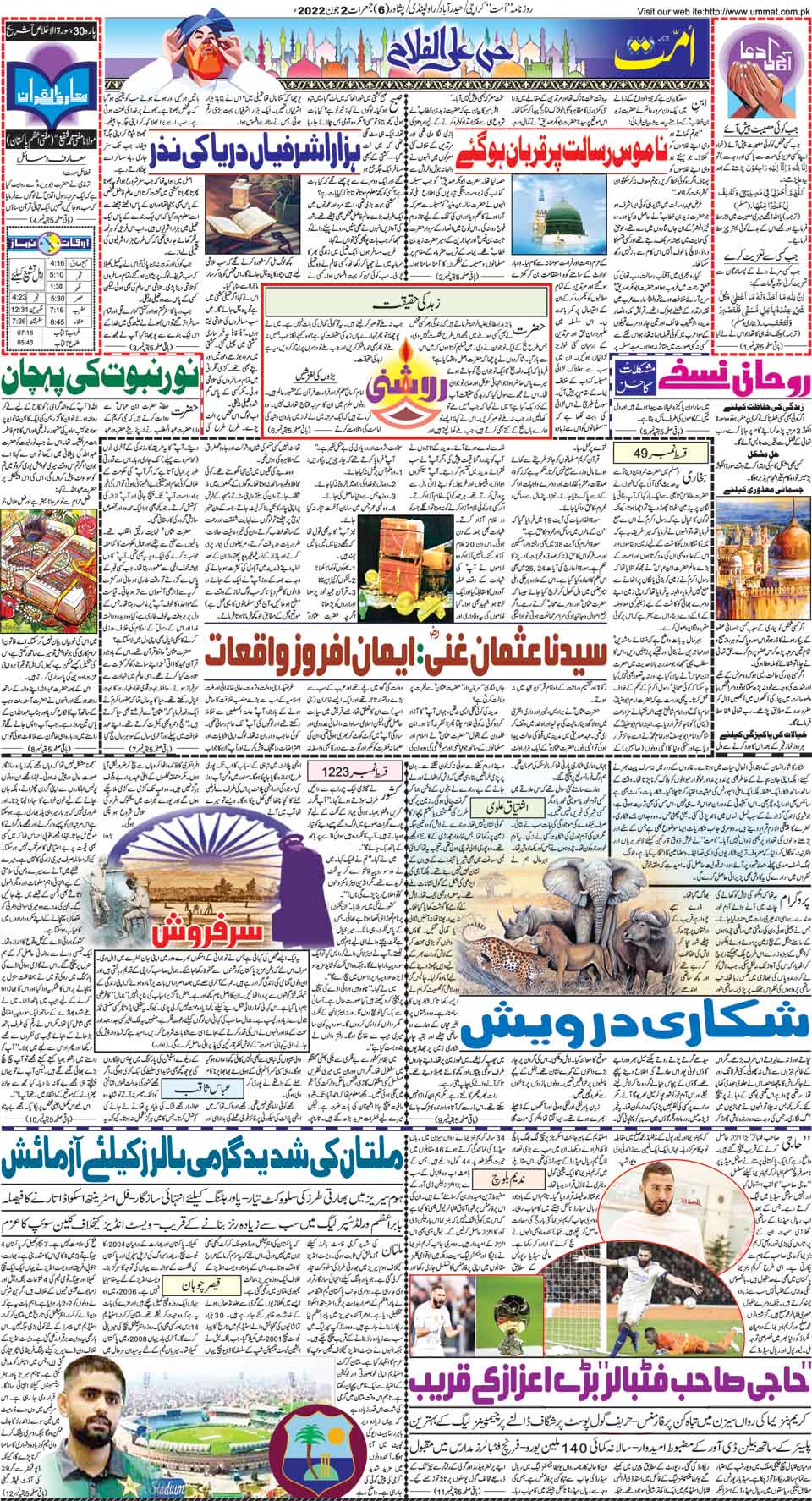 page