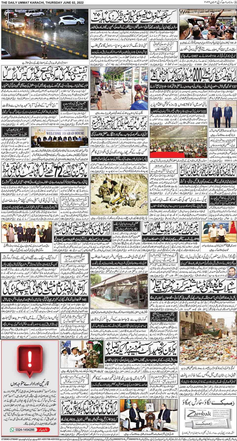 page