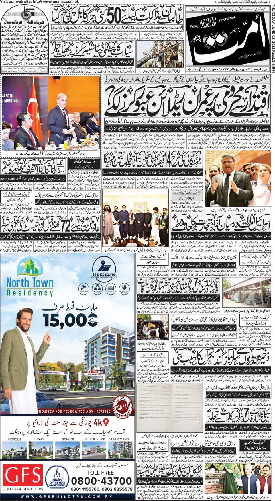 page