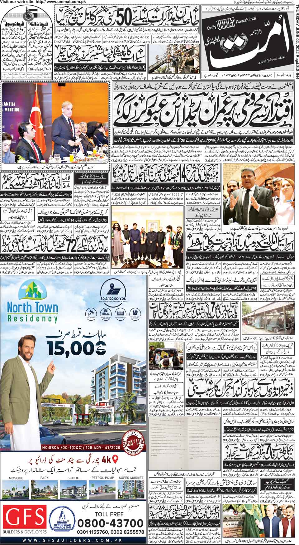 page