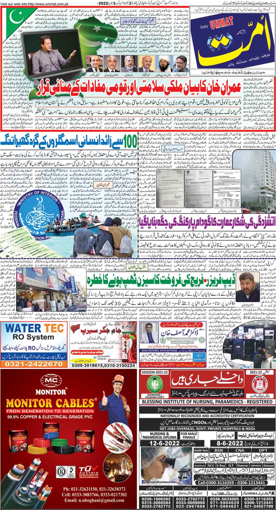 page