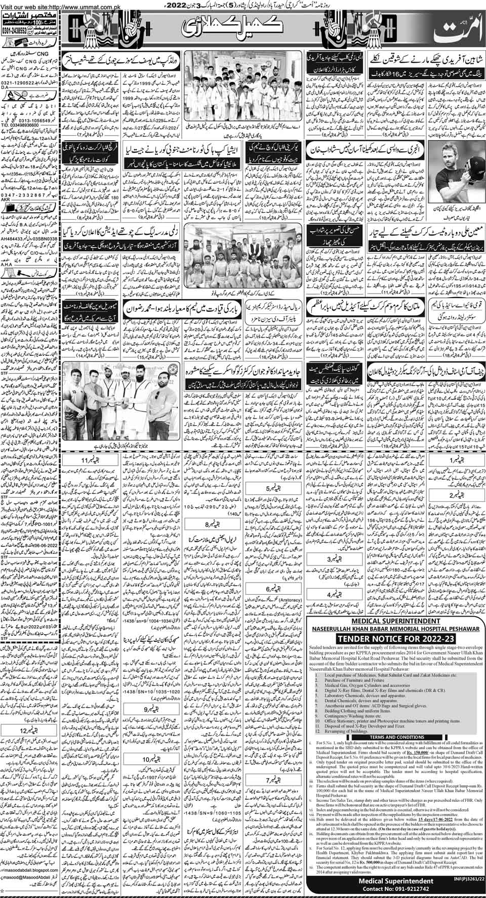 page