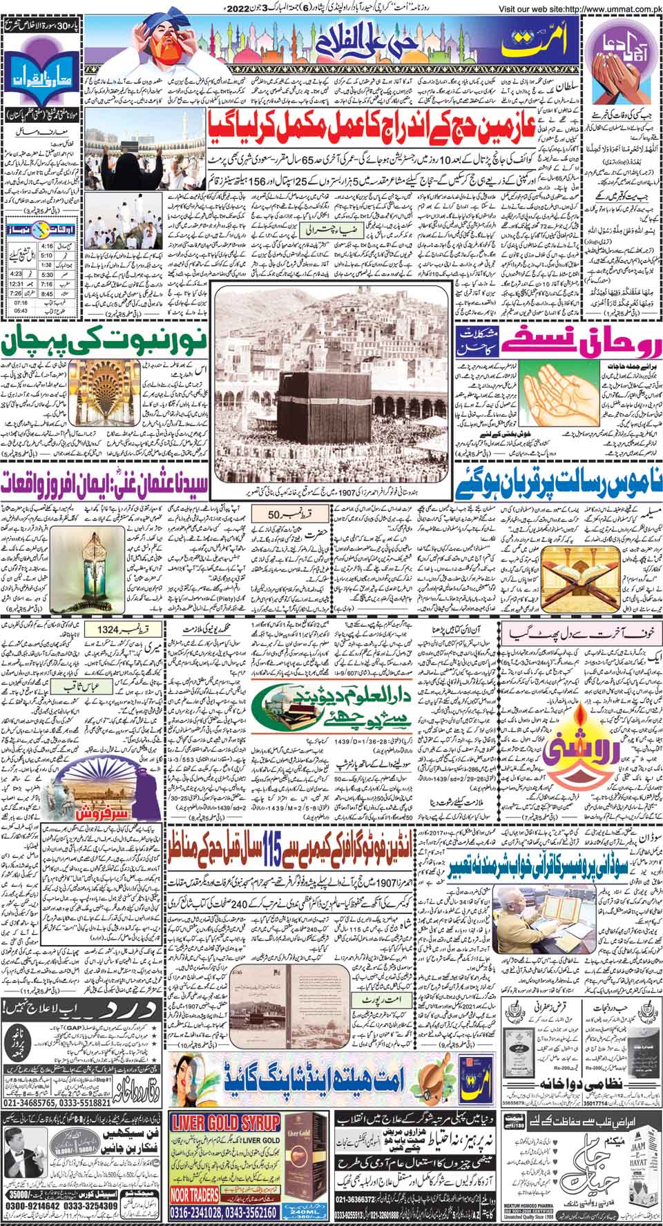 page