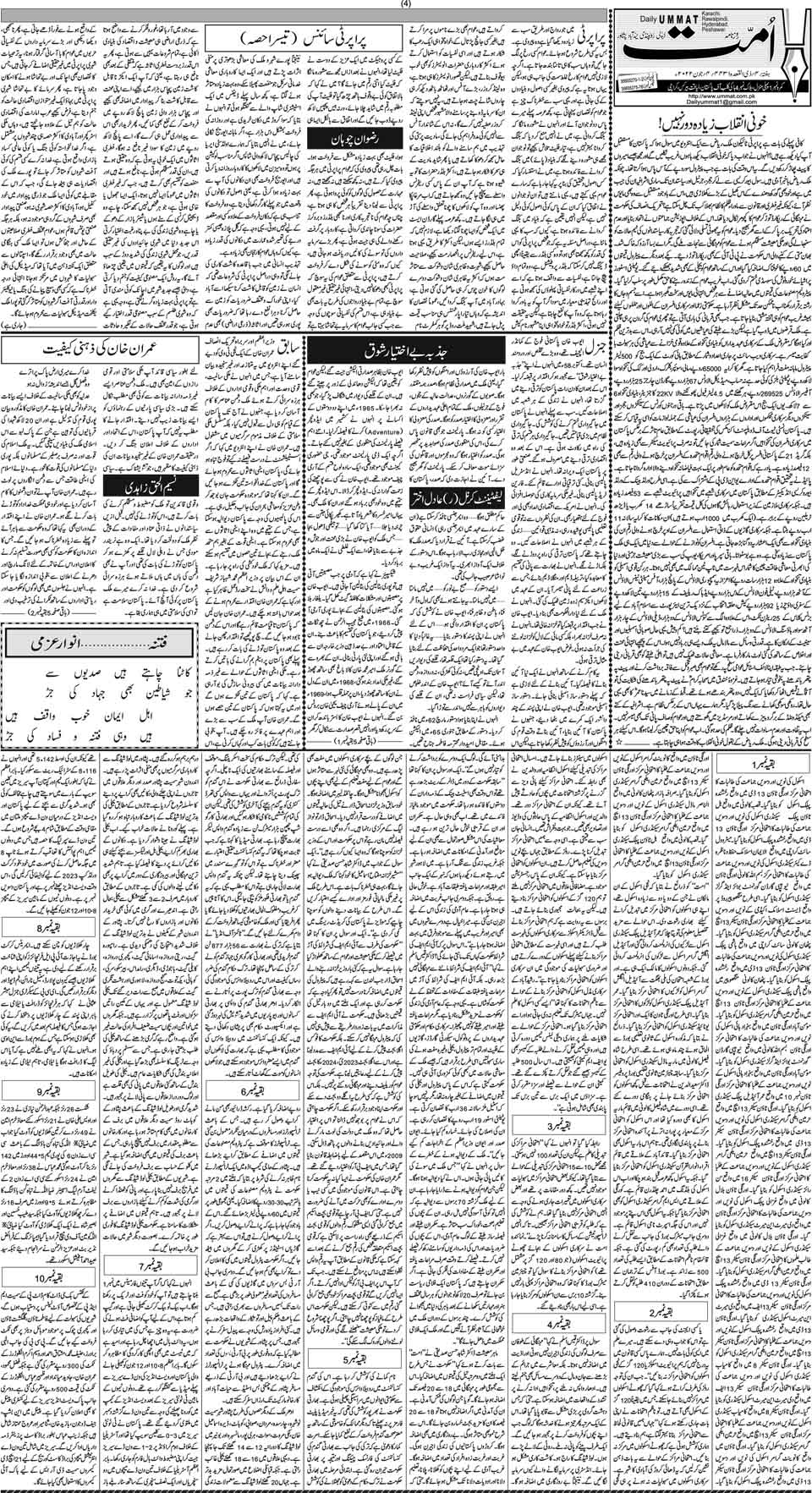 page